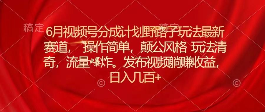 最新火爆癫公视频剪辑方法,用台词文案寻找影视片段工具,绝对牛网创库-网创项目资源站-副业项目-创业项目-搞钱项目网创库