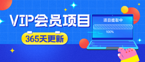 全新抖音玩法,无人直播,AI美女全自动换装,激情澎湃,新人轻松上手,暴撸单场直播2000+网创吧-网创项目资源站-副业项目-创业项目-搞钱项目网创吧