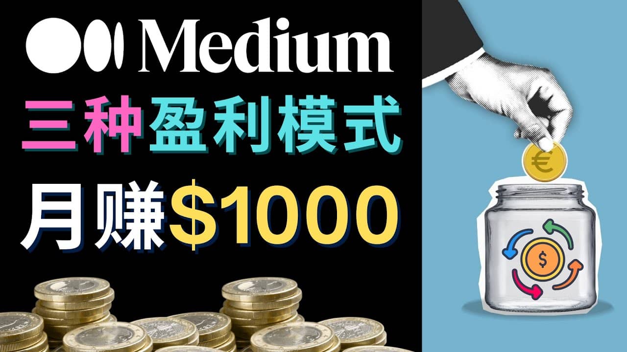利用智能化聊天工具Chatgpt完成博客写作，只需点击鼠标，每单净赚5到15美元网创库-网创项目资源站-副业项目-创业项目-搞钱项目网创库