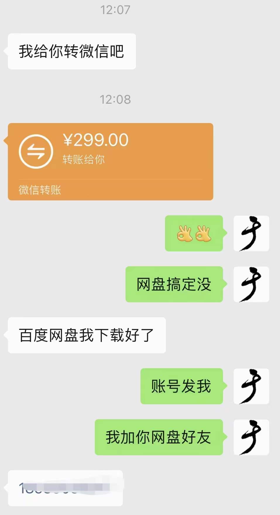 图片[3]网创库-网创项目资源站-副业项目-创业项目-搞钱项目小吃配方淘金项目：0成本、高利润、大市场，一天赚600到6000【含配方】网创库-网创项目资源站-副业项目-创业项目-搞钱项目网创库