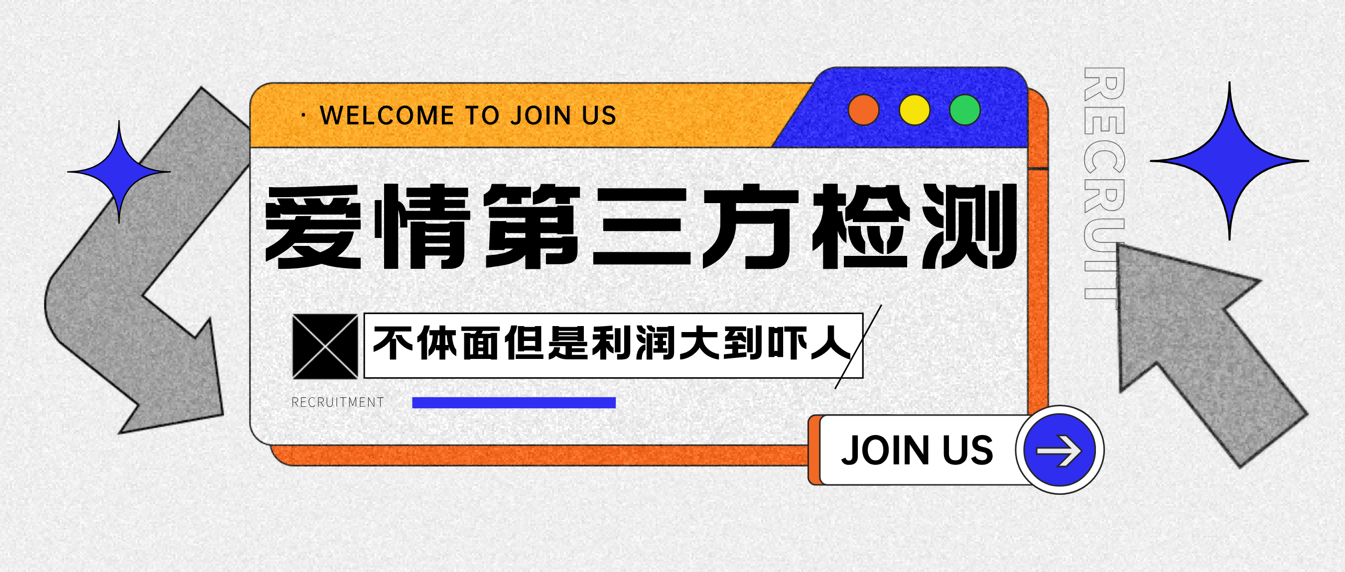 爱情检查官全网首发暴力小项目，绿色无风险，日稳定变现1000+网创库-网创项目资源站-副业项目-创业项目-搞钱项目网创库