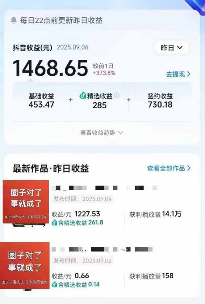 AI大案纪实短视频制作课，文案生成+剪辑教学+伙伴计划网创库-网创项目资源站-副业项目-创业项目-搞钱项目网创库