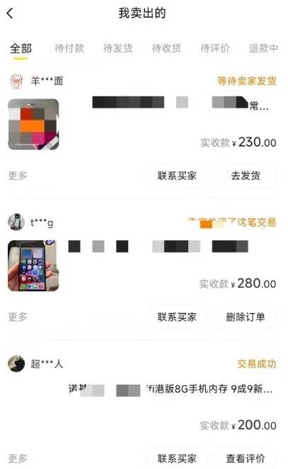 闲鱼爆品数码产品，矩阵话运营，保姆级实操教程，日入1000+网创库-网创项目资源站-副业项目-创业项目-搞钱项目网创库