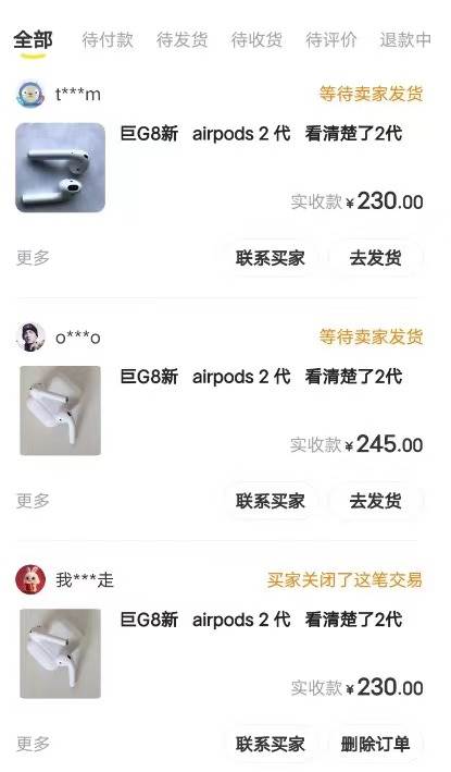 闲鱼爆品数码产品，矩阵话运营，保姆级实操教程，日入1000+网创库-网创项目资源站-副业项目-创业项目-搞钱项目网创库