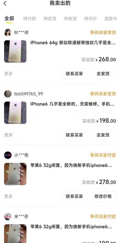 闲鱼爆品数码产品，矩阵话运营，保姆级实操教程，日入1000+网创库-网创项目资源站-副业项目-创业项目-搞钱项目网创库