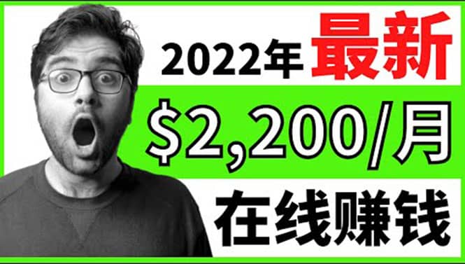 【2022在线副业】新版通过在线打字赚钱app轻松月赚900到2700美元网创库-网创项目资源站-副业项目-创业项目-搞钱项目网创库