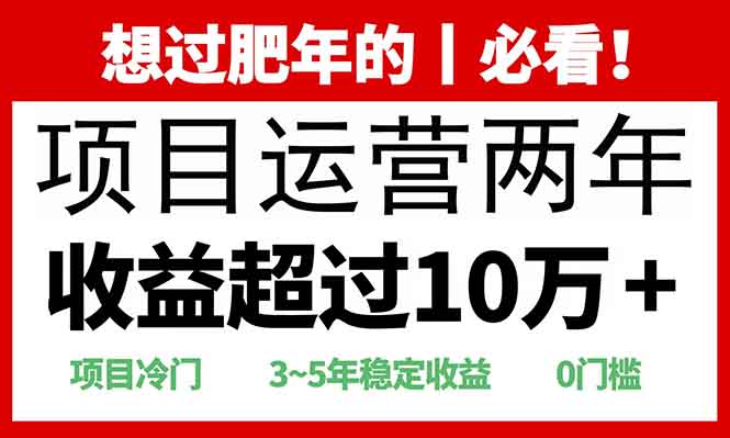 0门槛，2025快递站回收玩法：收益超过10万+，项目冷门，网创库-网创项目资源站-副业项目-创业项目-搞钱项目网创库