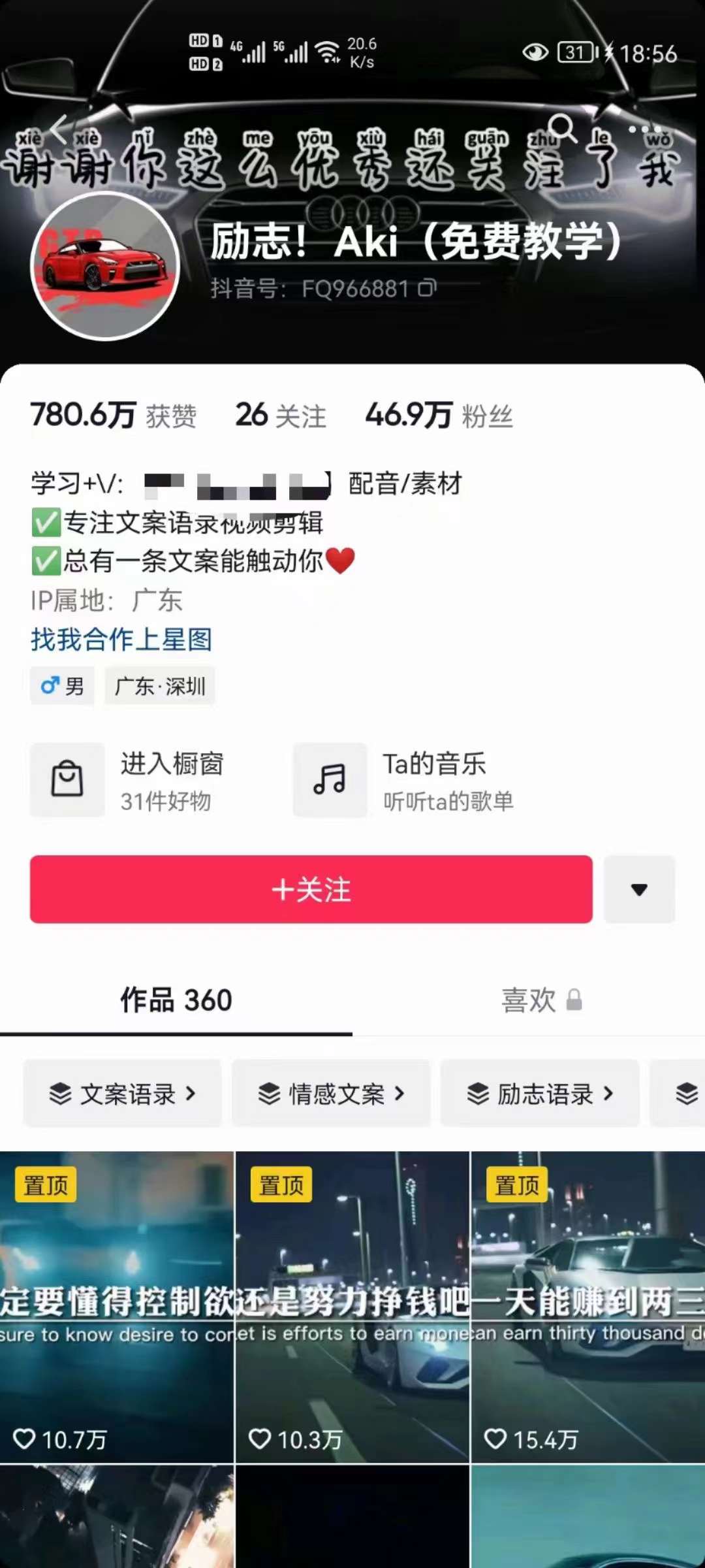 图片[1]网创库-网创项目资源站-副业项目-创业项目-搞钱项目抖音壁纸变现项目：实战日入380+发布壁纸素材获取收益！网创库-网创项目资源站-副业项目-创业项目-搞钱项目网创库