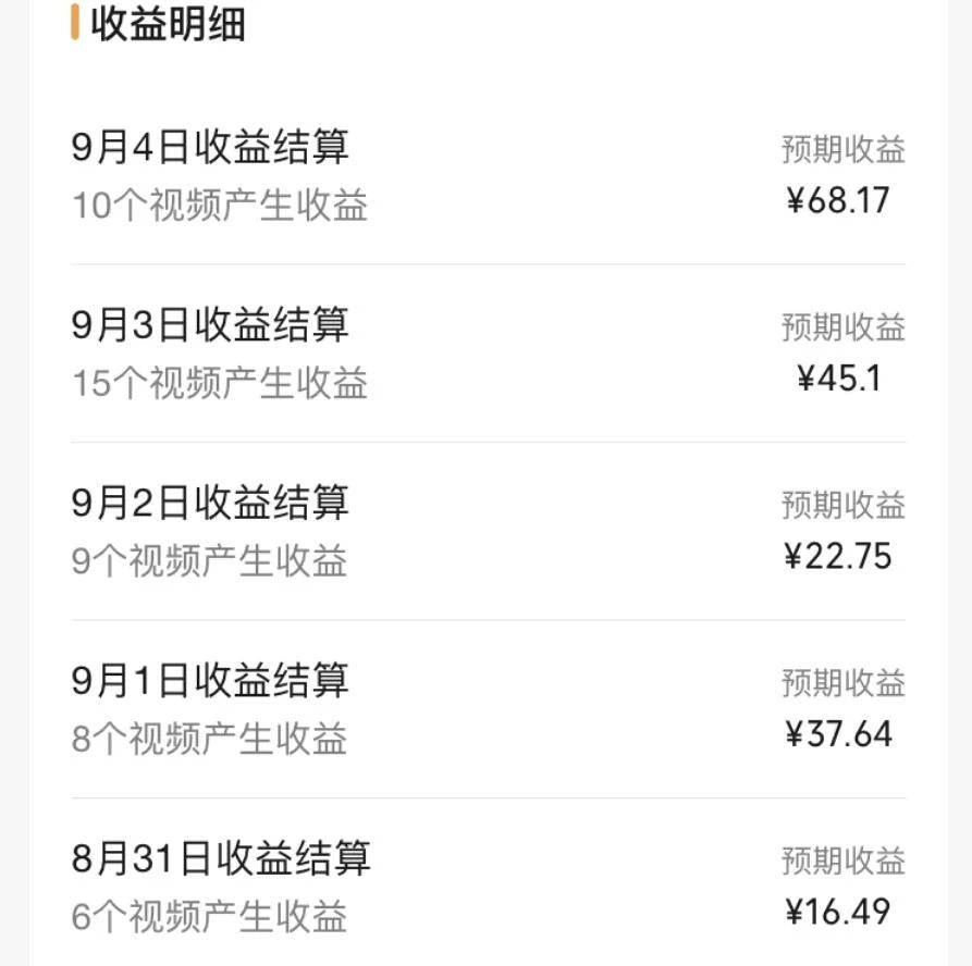 视频号流量变现训练营公测1.0：一个人搞五个视频号，每个账号收益30-50网创库-网创项目资源站-副业项目-创业项目-搞钱项目网创库