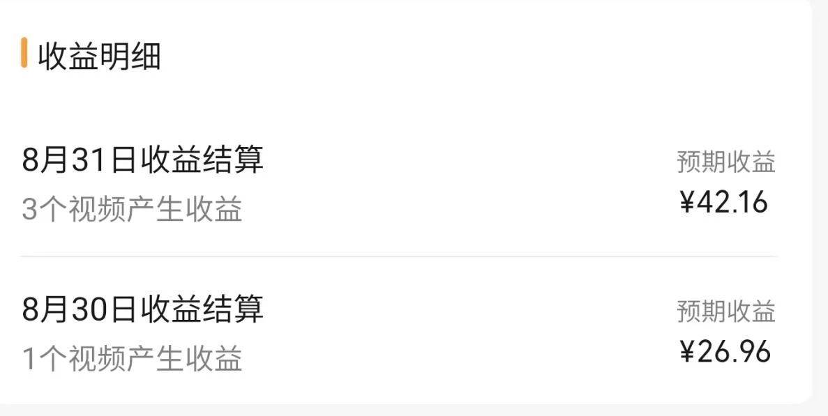 视频号流量变现训练营公测1.0：一个人搞五个视频号，每个账号收益30-50网创库-网创项目资源站-副业项目-创业项目-搞钱项目网创库