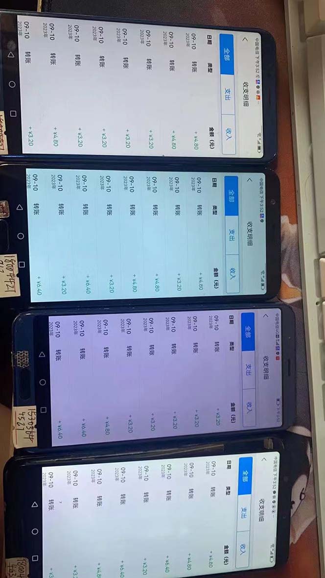 外面收费698的携程撸包秒到项目，单机40-80可批量网创库-网创项目资源站-副业项目-创业项目-搞钱项目网创库