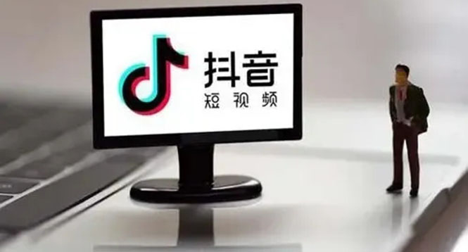 企业抖音运营实操课，企业不能错过的变现生态网创库-网创项目资源站-副业项目-创业项目-搞钱项目网创库