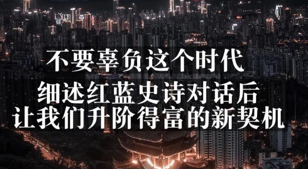 网创方面的三篇付费文章【无水印】网创库-网创项目资源站-副业项目-创业项目-搞钱项目网创库