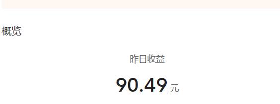 微头条副业掘金项目训练营6.0：傻瓜式写作项目 实测当天发了5篇 变现了90网创库-网创项目资源站-副业项目-创业项目-搞钱项目网创库