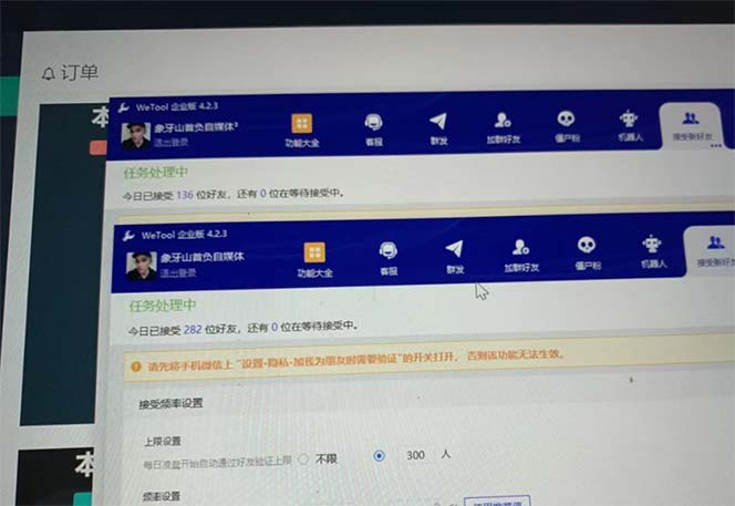 价值1980口播工具分享日引300+创业粉实操教程网创库-网创项目资源站-副业项目-创业项目-搞钱项目网创库