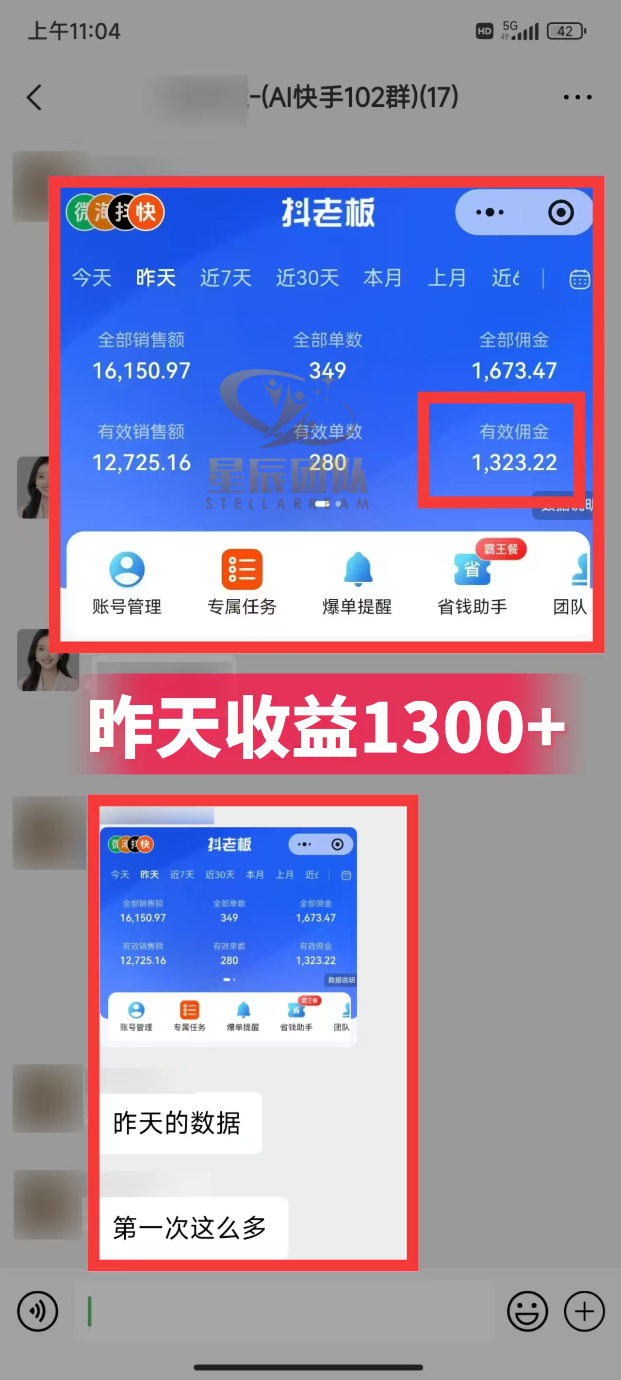 快手小店代发短视频掘金，你只提供账号，全程我们代运营，单号日入300+轻轻松松！网创库-网创项目资源站-副业项目-创业项目-搞钱项目网创库