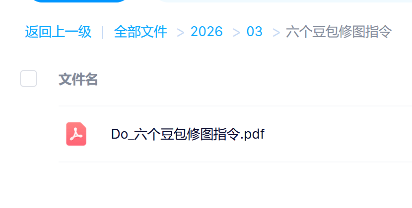 六款AI修图神技大揭秘：秒出高清质感大片，媲美专业影棚实拍效果网创库-网创项目资源站-副业项目-创业项目-搞钱项目网创库
