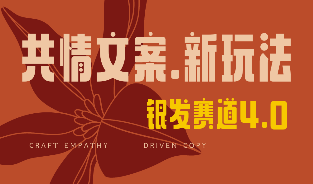 全网首发！情感文案手写版，全新玩法，一分钟一条作品，100%过原创，单个作品500+网创库-网创项目资源站-副业项目-创业项目-搞钱项目网创库