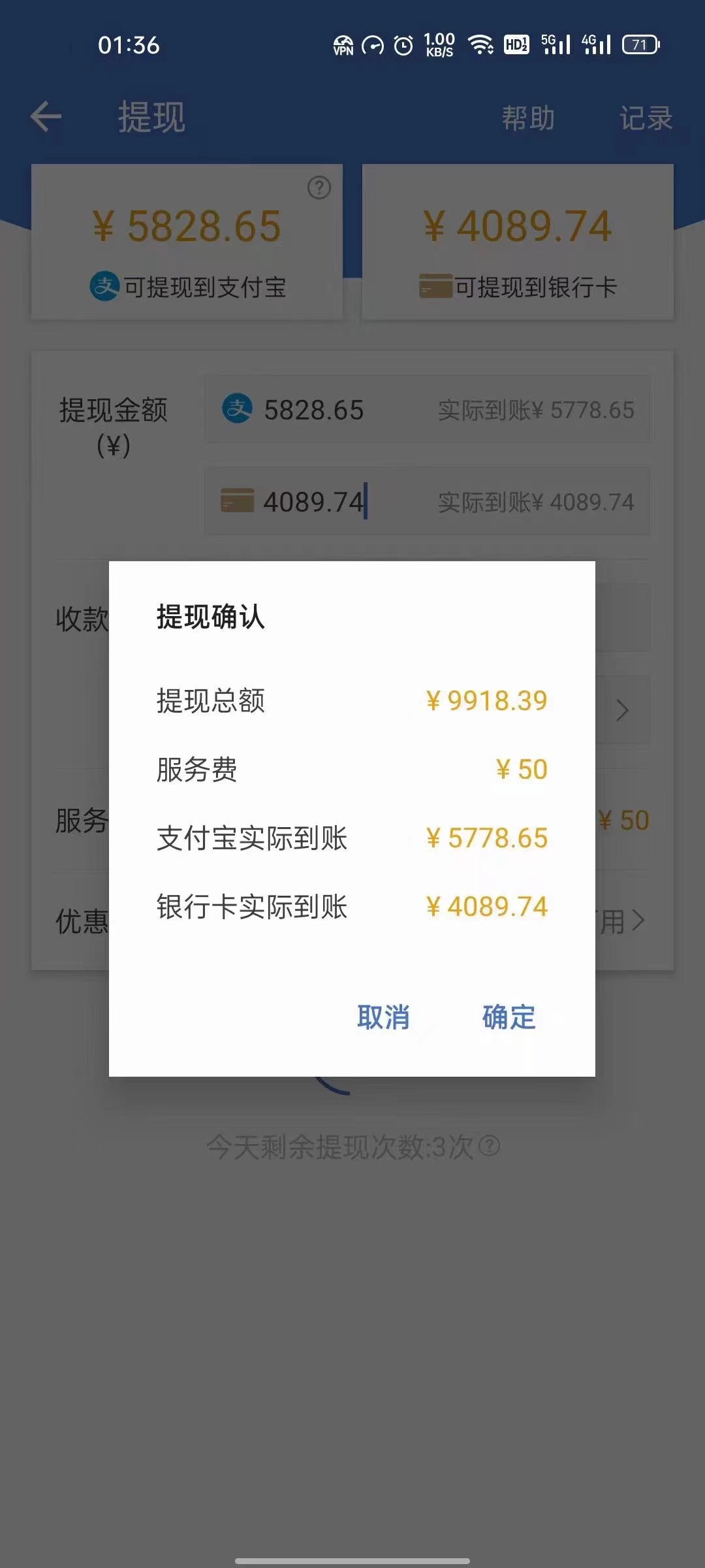 图片[2]网创库-网创项目资源站-副业项目-创业项目-搞钱项目最新偏门游戏搬砖项目，互联网小白照抄稳定月入过万（教程+软件）网创库-网创项目资源站-副业项目-创业项目-搞钱项目网创库