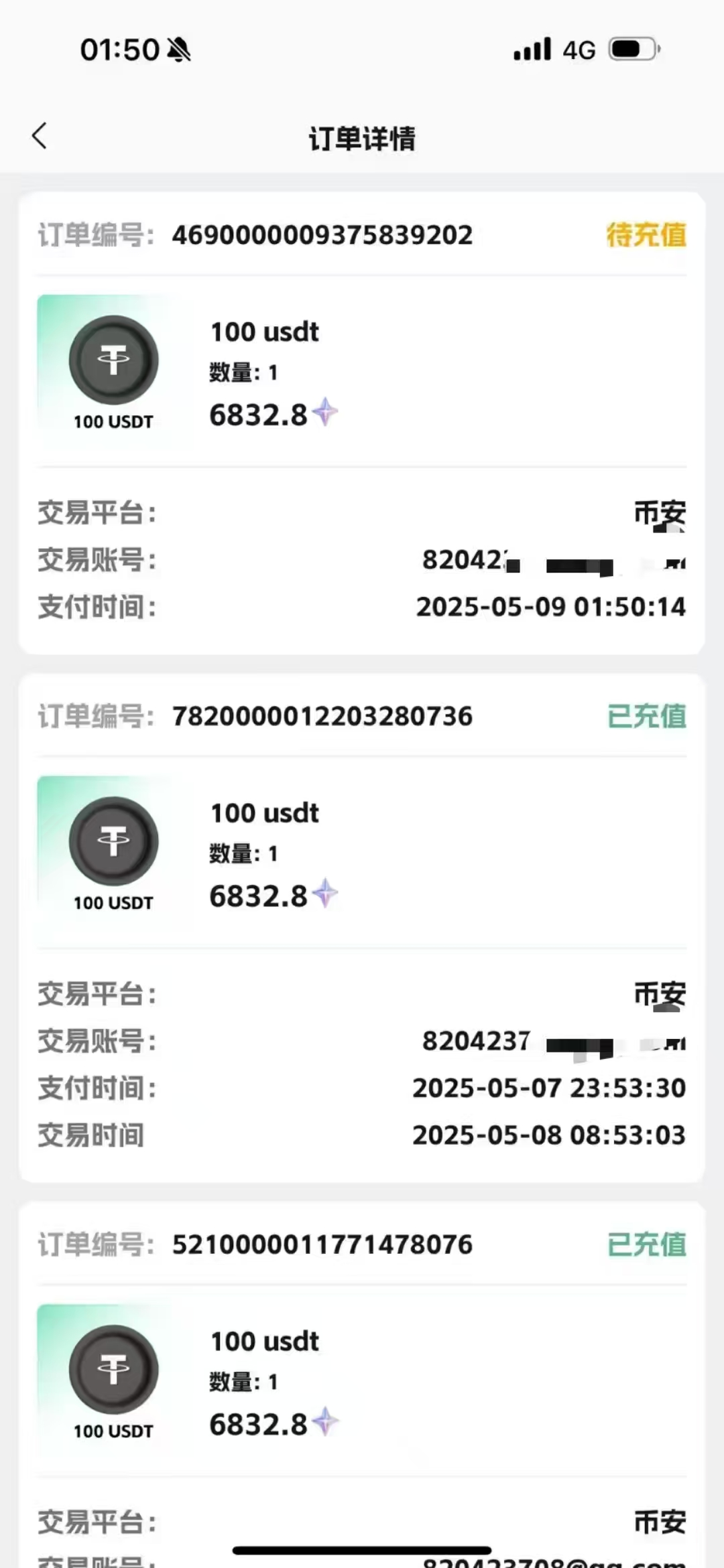 视频号掘金赛道：鲁迅名言单日变现400＋网创库-网创项目资源站-副业项目-创业项目-搞钱项目网创库
