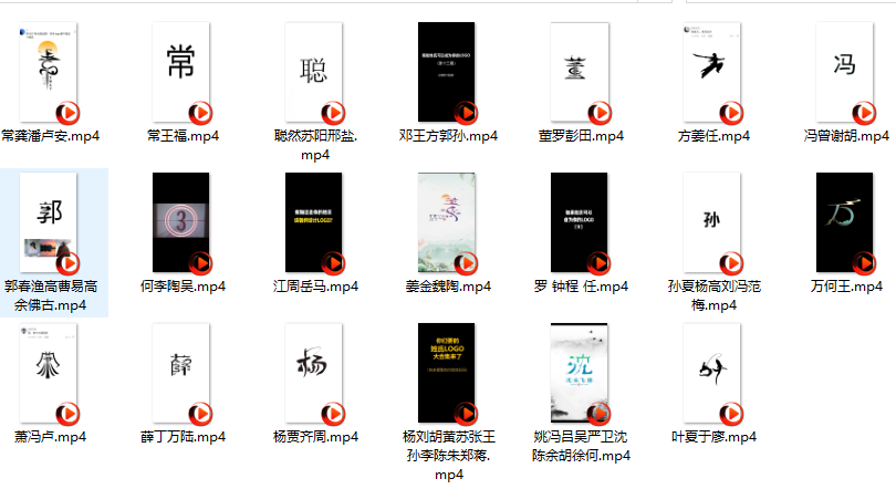 最新抖音姓氏logo半无人直播详细教程+素材及变现网创库-网创项目资源站-副业项目-创业项目-搞钱项目网创库