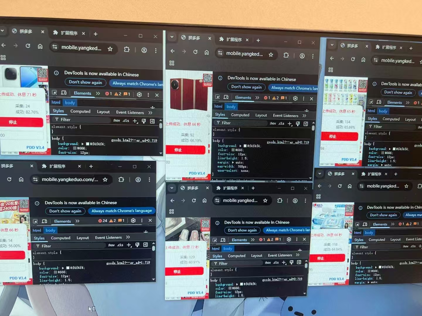 电商浏览挂机项目（日入1000＋，纯挂机脚本运行）网创库-网创项目资源站-副业项目-创业项目-搞钱项目网创库