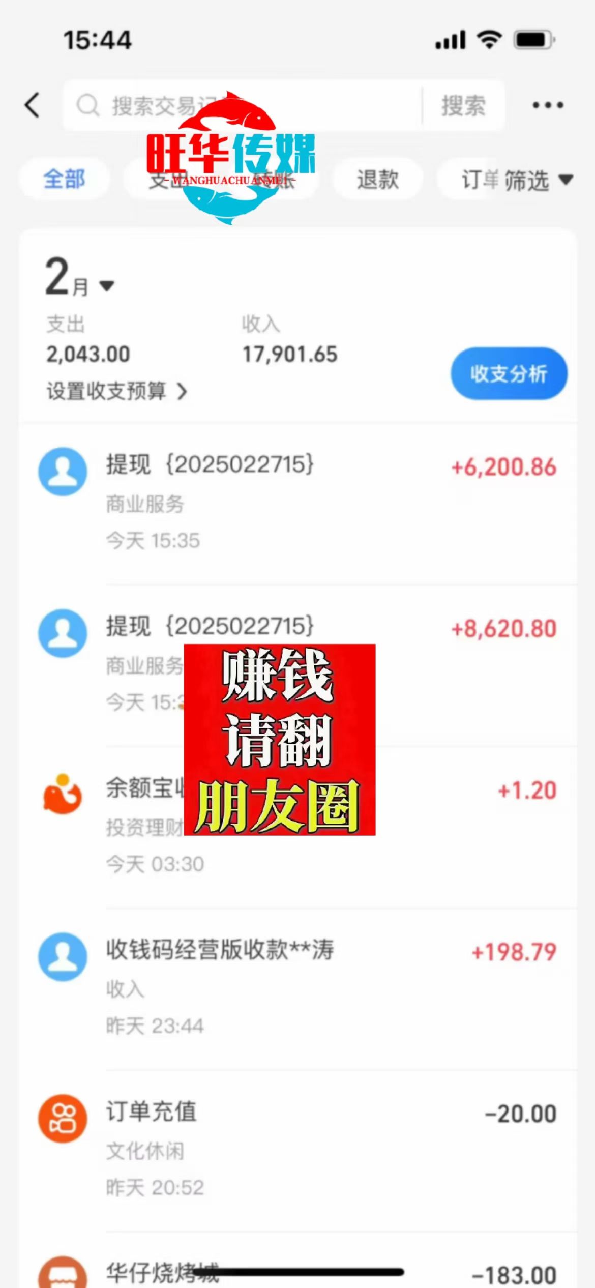 25年淘宝无人直播带货2.0，独家技术，开播爆单，纯小白易上手，不封号，不违规，，日入2000+网创库-网创项目资源站-副业项目-创业项目-搞钱项目网创库