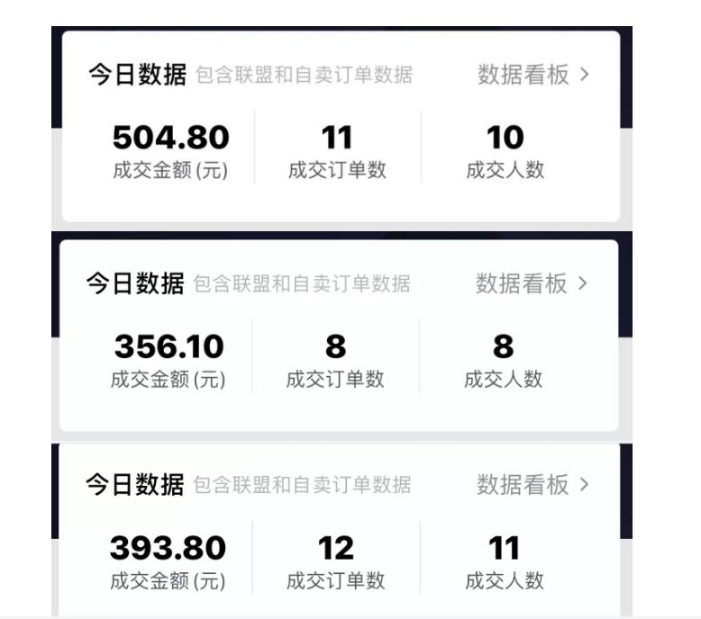 酷酷说钱：抖音做了一个月6.5万粉丝，日入300-500，公布了【付费文章】网创库-网创项目资源站-副业项目-创业项目-搞钱项目网创库