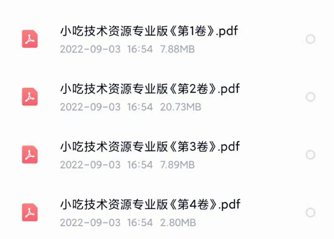 图片[5]网创库-网创项目资源站-副业项目-创业项目-搞钱项目小吃配方淘金项目：0成本、高利润、大市场，一天赚600到6000【含配方】网创库-网创项目资源站-副业项目-创业项目-搞钱项目网创库