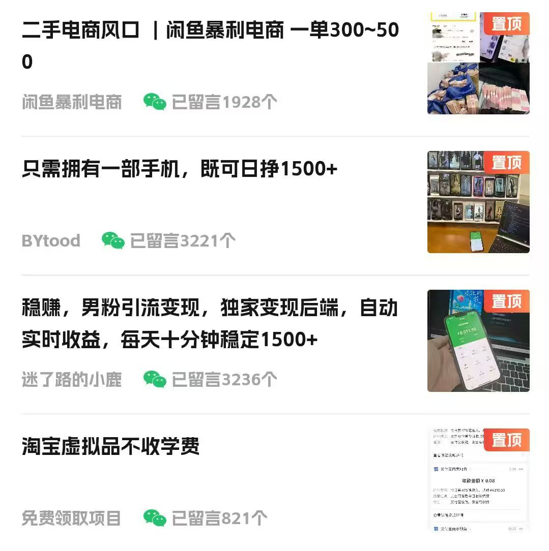 视频号掘金赛道：鲁迅名言单日变现400＋网创库-网创项目资源站-副业项目-创业项目-搞钱项目网创库