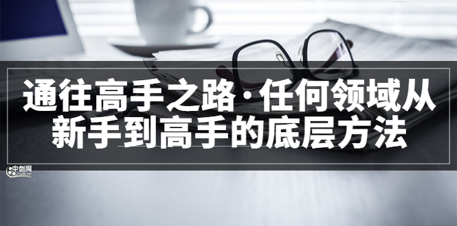 完结网创库-网创项目资源站-副业项目-创业项目-搞钱项目网创库