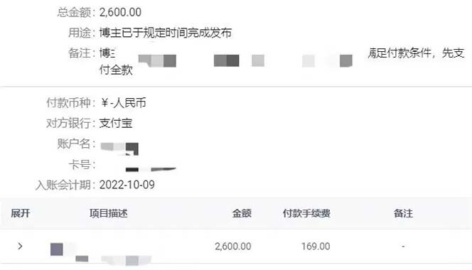 图片[3]网创库-网创项目资源站-副业项目-创业项目-搞钱项目小红书变现营：实测3个月涨18w粉丝 变现10w+有学员3天1w(教程+素材+软件)网创库-网创项目资源站-副业项目-创业项目-搞钱项目网创库