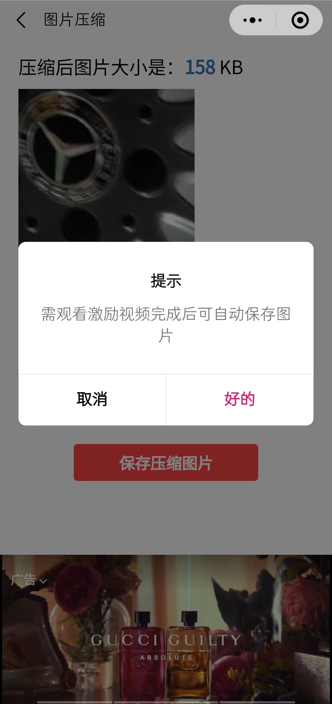图片[1]网创库-网创项目资源站-副业项目-创业项目-搞钱项目趣味聚合工具箱小程序系统，小白也能上线小程序 获取流量主收益(源码+教程)网创库-网创项目资源站-副业项目-创业项目-搞钱项目网创库