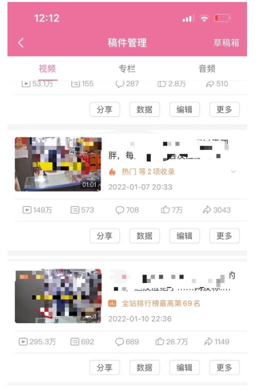 抖音6个月变现19w，日入500-3000，完整版实操攻略教程（视频+文档）网创库-网创项目资源站-副业项目-创业项目-搞钱项目网创库