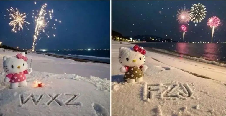 专为圣诞节准备的雪地祝福项目网创库-网创项目资源站-副业项目-创业项目-搞钱项目网创库