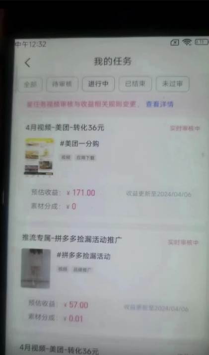 快手掘金撸收益最新技术，高收益玩法，单日变现500+，小白必备项目网创库-网创项目资源站-副业项目-创业项目-搞钱项目网创库