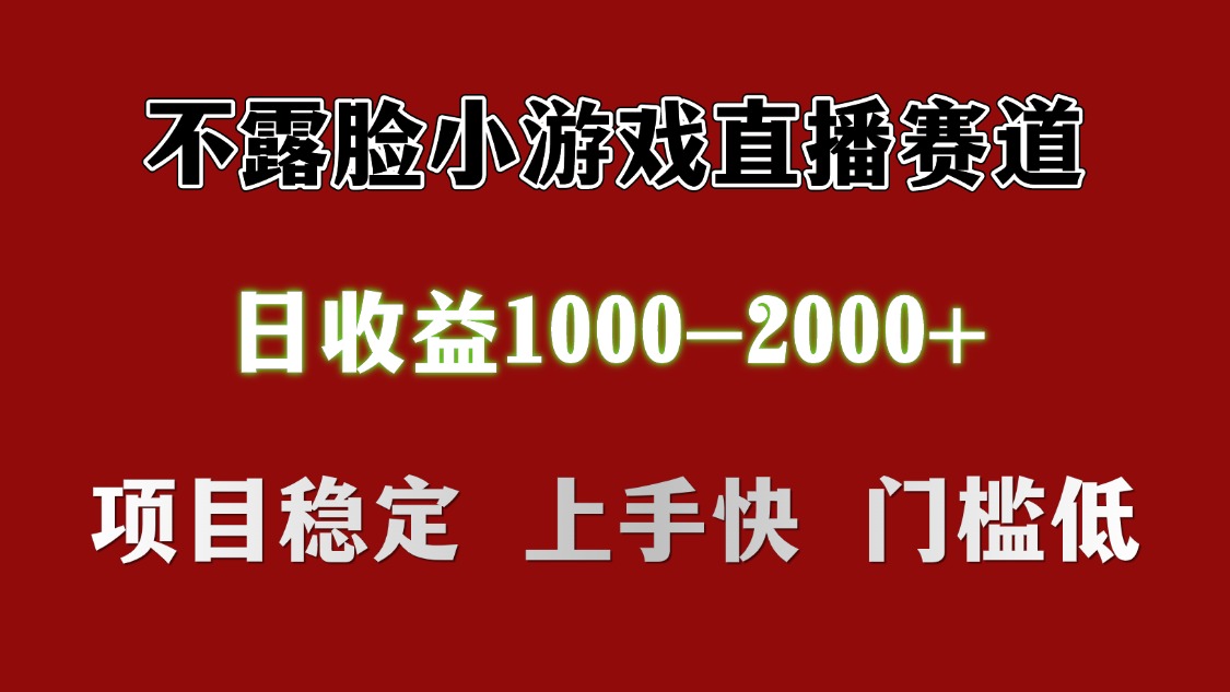 日收益1000+ 想做的拿出执行力 干就完了网创库-网创项目资源站-副业项目-创业项目-搞钱项目网创库