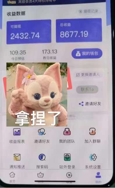 图片[3]网创库-网创项目资源站-副业项目-创业项目-搞钱项目抖音壁纸变现项目：实战日入380+发布壁纸素材获取收益！网创库-网创项目资源站-副业项目-创业项目-搞钱项目网创库