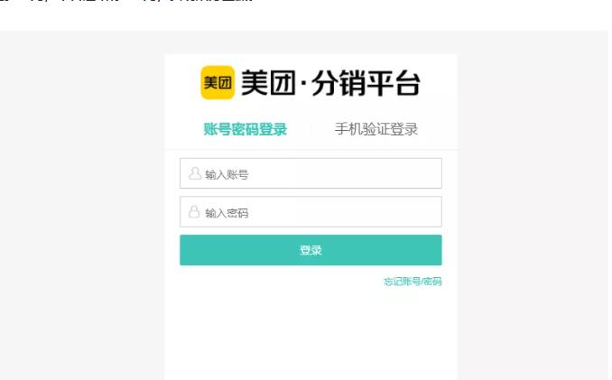 外卖淘客CPS项目实操，如何快速启动项目、积累粉丝、佣金过万？【付费文章】网创库-网创项目资源站-副业项目-创业项目-搞钱项目网创库