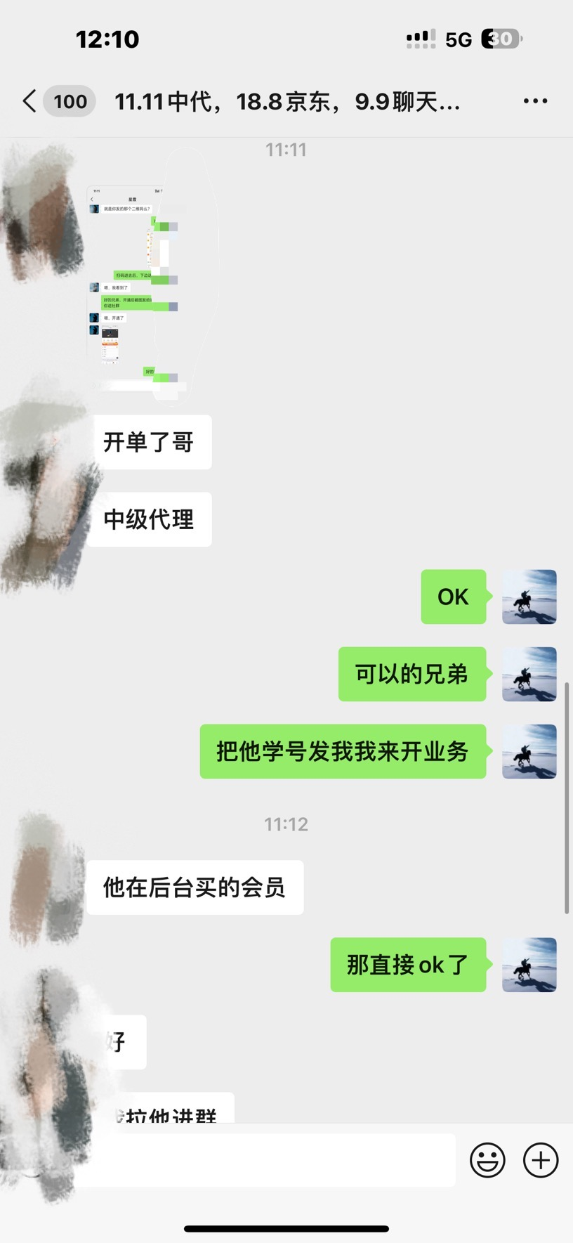 图片[3]网创库-网创项目资源站-副业项目-创业项目-搞钱项目资源站合集网站 全网项目库变现-如何通过卖项目收学员-附多种引流创业粉方法网创库-网创项目资源站-副业项目-创业项目-搞钱项目网创库