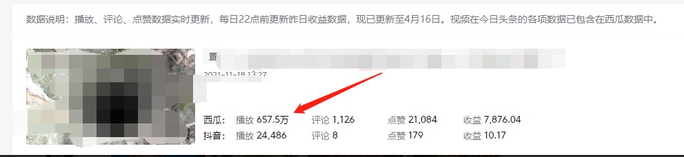 图片[1]网创库-网创项目资源站-副业项目-创业项目-搞钱项目《老吴·中视频项目搬砖玩法，一年变现50w》目前看过的的最干货中视频玩法网创库-网创项目资源站-副业项目-创业项目-搞钱项目网创库