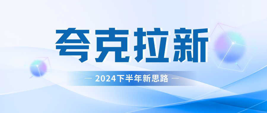 夸克网盘拉新最新玩法，轻松日赚300+网创库-网创项目资源站-副业项目-创业项目-搞钱项目网创库