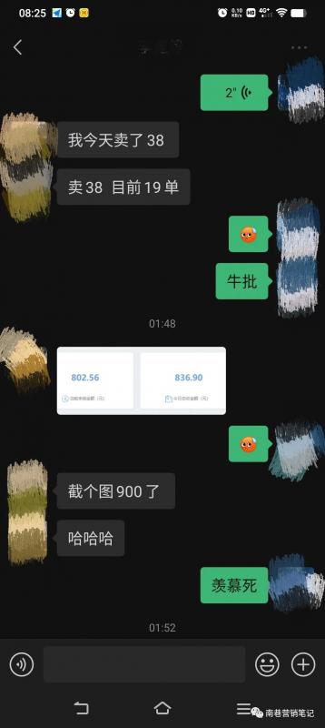 图片[5]网创库-网创项目资源站-副业项目-创业项目-搞钱项目抖音全自动提款机项目：独家蓝海 无需剪辑 单号日赚100～500 (可批量矩阵)网创库-网创项目资源站-副业项目-创业项目-搞钱项目网创库