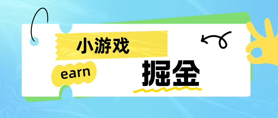 手机0撸小项目：日入50-80米网创库-网创项目资源站-副业项目-创业项目-搞钱项目网创库