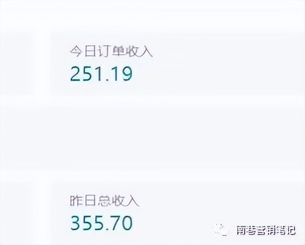 图片[3]网创库-网创项目资源站-副业项目-创业项目-搞钱项目抖音全自动提款机项目：独家蓝海 无需剪辑 单号日赚100～500 (可批量矩阵)网创库-网创项目资源站-副业项目-创业项目-搞钱项目网创库