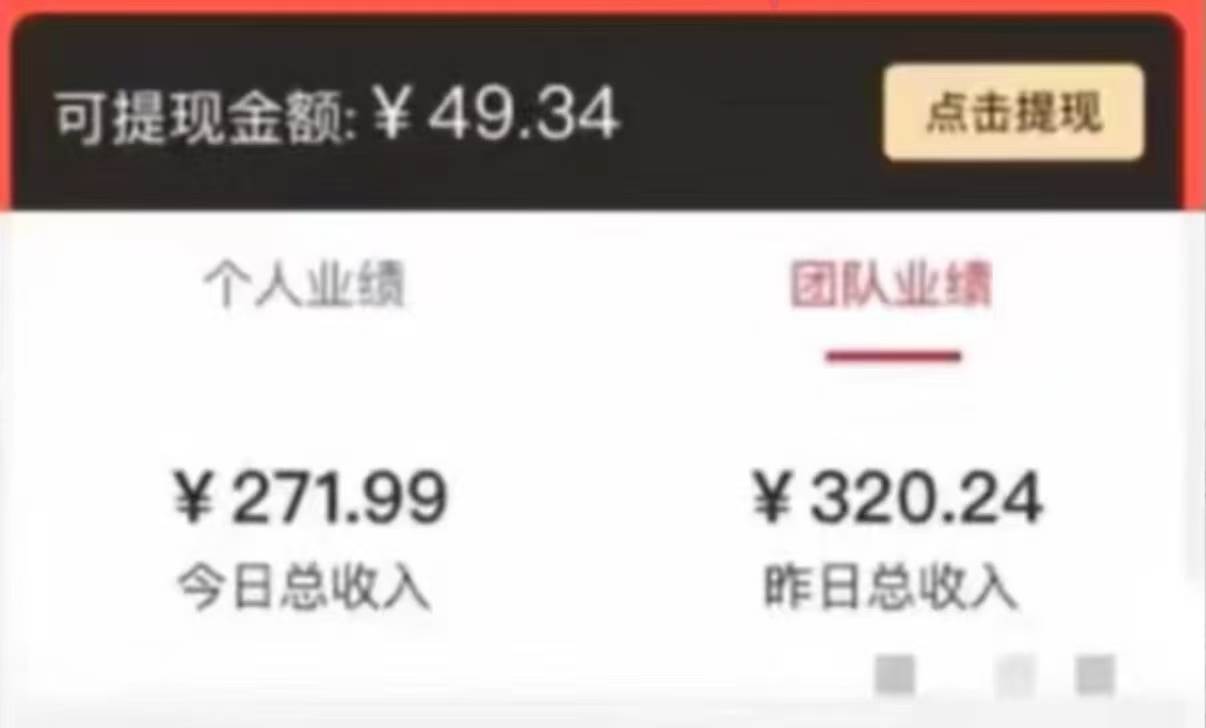 有移动卡，就有红包，自己先领红包，再分享出去拿佣金，月入10000+网创库-网创项目资源站-副业项目-创业项目-搞钱项目网创库