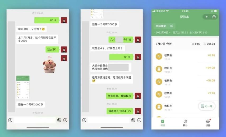 祖小来-简单易复制，月收益1万+的虚拟产品项目，实战玩法详解（视频教程+文档）网创库-网创项目资源站-副业项目-创业项目-搞钱项目网创库