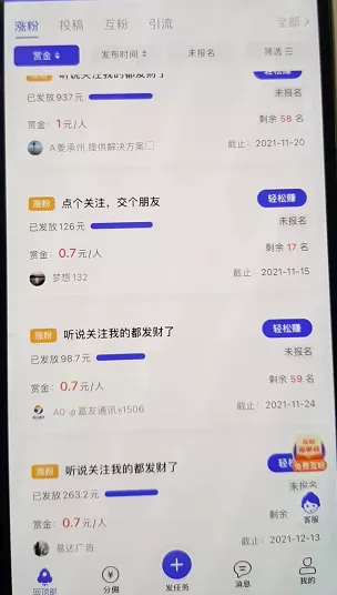 摸鱼思维·抖音新项目，一天稳赚100+，亲测有效【付费文章】网创库-网创项目资源站-副业项目-创业项目-搞钱项目网创库