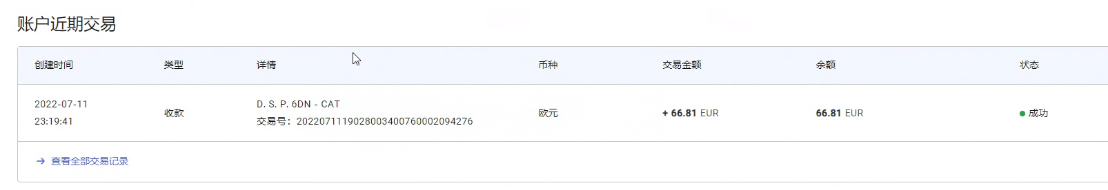 图片[2]网创库-网创项目资源站-副业项目-创业项目-搞钱项目最新国外vocal发文撸美金项目，复制粘贴一篇文章一美金网创库-网创项目资源站-副业项目-创业项目-搞钱项目网创库