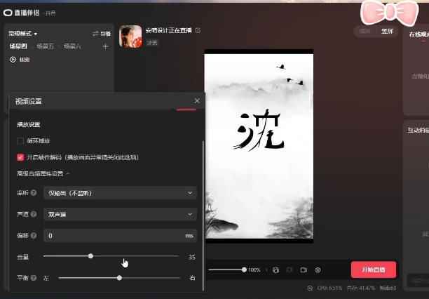 最新抖音姓氏logo半无人直播详细教程+素材及变现网创库-网创项目资源站-副业项目-创业项目-搞钱项目网创库